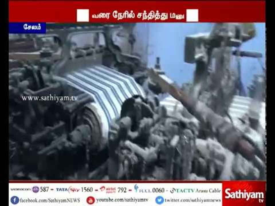 Textile industry on strike from today against GST