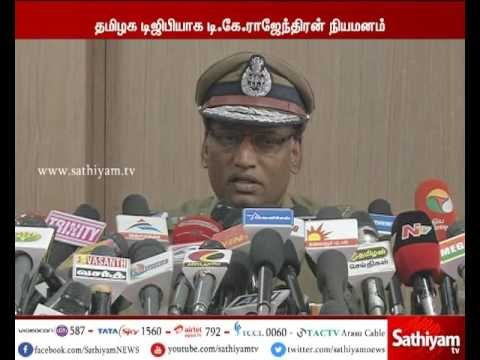 T.K Rajendran appointed as Tamil Nadu DGP