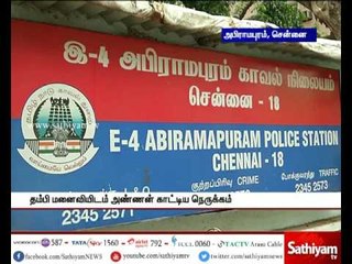 Mishap due to Improper relationship - Brother shown friendhip to younger Brother's wife