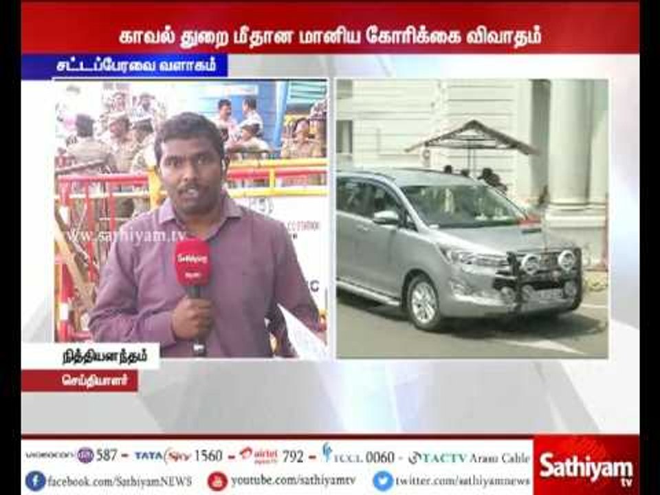 TN Assembly: Debate on Subsidy for police department