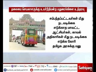 Madurai High Court ordered TN Chief Secretary to answer for Unauthorized advertising banners