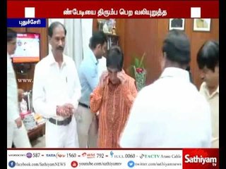 Complete blockade Protest in Puducherry against Kiran Bedi