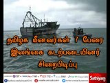 Sri Lankan Navy Arrestted 7 Tamil Fishermens | 13/07/17
