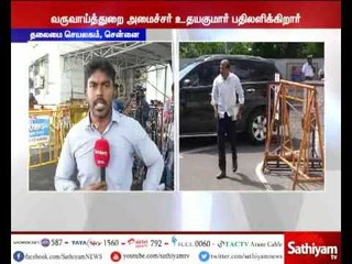 On Revenue Department, Subsidy Request Debate in Legislative assembly