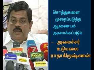 Authority to regulate responsibilities will be constructed - Minister Udumalai Radhakrishnan