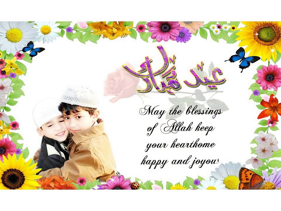 Eid Mubarak 2018 Collection of Eid Wishes SMS Messages Quotes