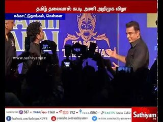 Kamal Haasan appointed ambassador of the Kabbadi team Tamil Thalaivas