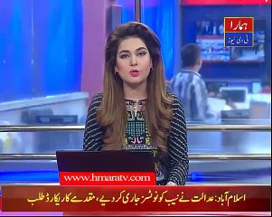 Download Video: IHC Issues Notices To NAB On Sharifs Plea - Hmara TV News