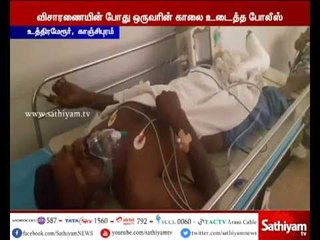 Kanchipuram - Police breaks suspect leg in Elderly man murder case