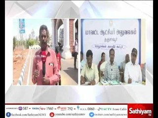 Tanjore - Farmers walkout during solution seeking day conducted by collector