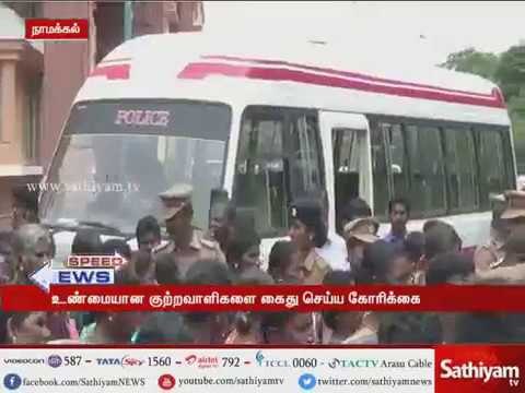 womens protest for arresting real criminals Namakkal district during village's 2 party fight