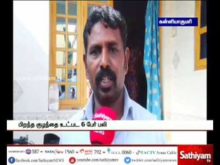 டெங்கு பீதியில் குமரி மாவட்டம்