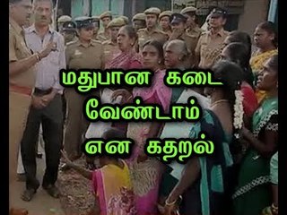 Screaming for against Liquor shop - Police Woman fell on feet of Police