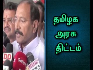 Within next 5 years , plans implemented to increase power generation in TN - Minister Thangamani