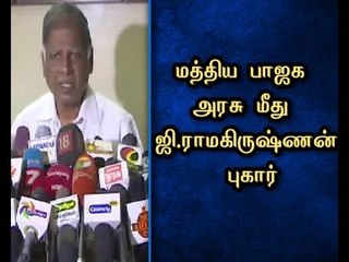 Central, State Governments are functioning by Aiming to destroy food security - G. Ramakrishnan