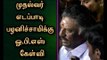 CM Edapaddi should make clear about Position taken against Sasikala, TTV Dinakaran - O.Panneerselvam