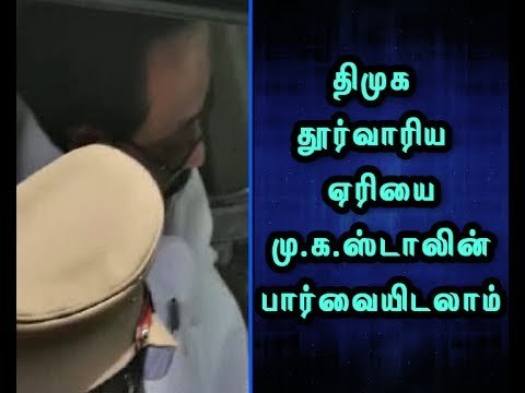 M.K Stalin can view DMK Dredged Lake of Salem - Madras High Court order