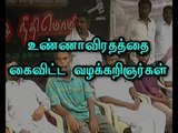 Lawyers abandoned Continuous hunger strike of 9 days on Demanding for Tamil litigate Translation