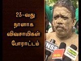 Today, Tamil Nadu Farmers conducting 23rd day protest in Delhi