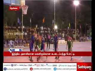 National level women's basketball competition held in Tirunelveli
