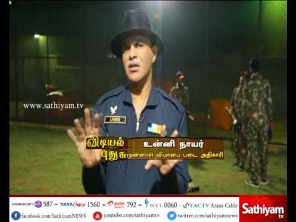 VIDIYAL PUTHUSU : Sqn Ldr Unni Nair
