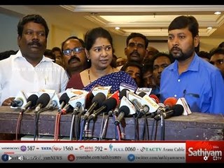 DMK MP kanimozhi press meet | 14.08.17