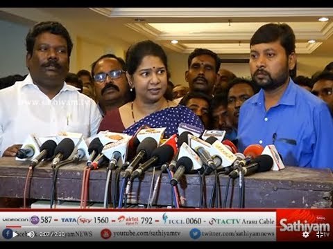 DMK MP kanimozhi press meet | 14.08.17