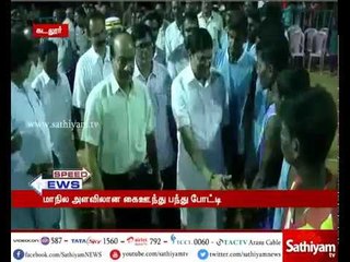 MGR centenary celebrations- Volleyball competition held in Cuddalore