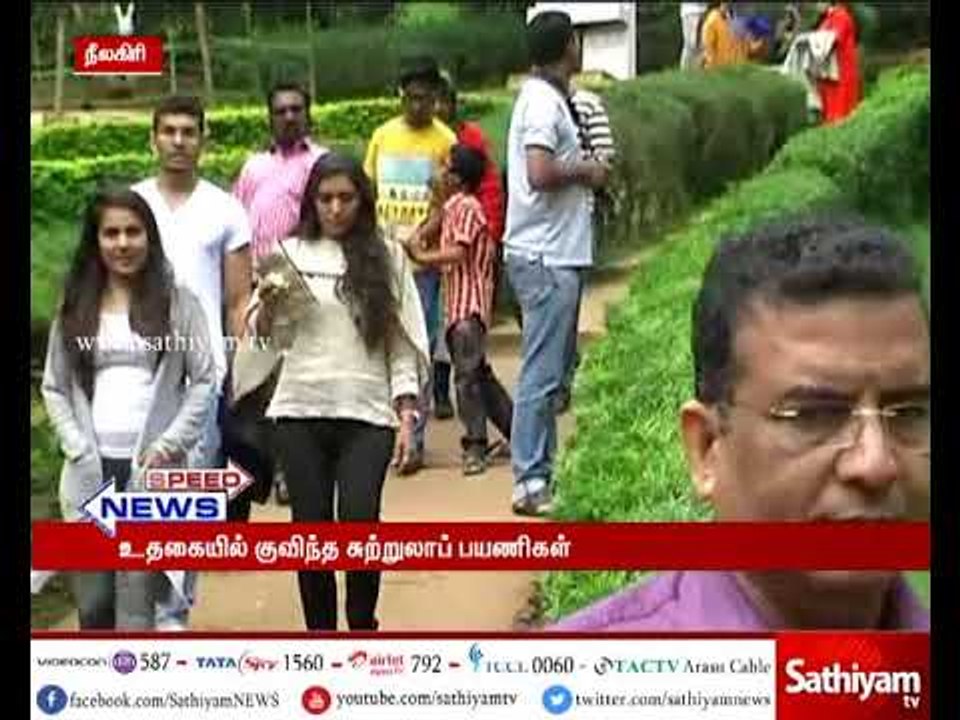 Tourists crowded at Nilgiris because of 4 consecutive holidays