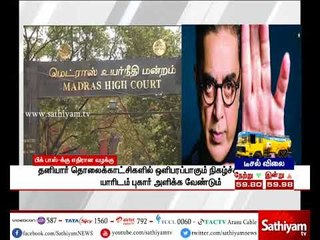 Central government should submit explanation over where to complaint against TV Channels?-Chennai HC