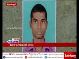 Thiruvallur - Relatives protest at collector office as there is mystery in youngster's death