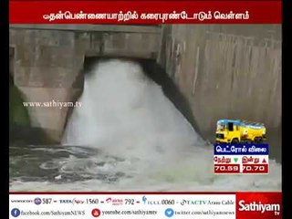 Flood Risk Warning by Public Works Department including Krishnagiri due to Heavy Rainfall
