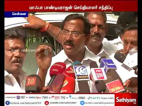 Ma Foi Pandiarajan Press meet | 16.08.17
