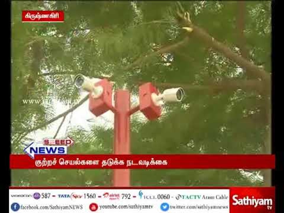 DMK MLA Senguttuvan started Works to connect CC...