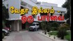 Mind blowing facts about Jayalalithaa's home Poes Garden