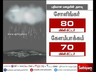 Chennai to receive moderate rain - Met department