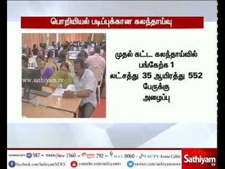86,355 seats filled for engineering says Anna University