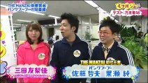 パンクブーブー 木曜日 （乃木䉆） #28 2012.02.23