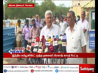 ADMK factions unite only to have alliance with BJP - Prakash Karat