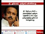 Tamil Nadu will not forgive Central,State Governments NEET treachery - M.K Stalin