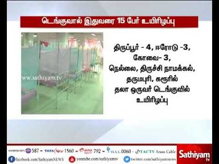 15 died of dengue says Tamil Nadu government