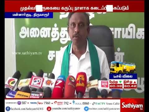 CM pulse to destroy Cauvery delta farmers - PR Pandian