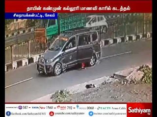 College Female Student kidnapped in Salem - Police investigates with CCTV camera records