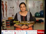 VIDIYAL PUTHUSU : Dr.Rama Rajesh physiotherapist |Part 1 |Sathiyam tv