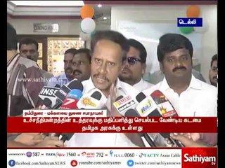 Will continue to emphasis the Central Government on exemption of NEET Exam - Thambidurai
