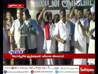 Pudukkottai: Protest against the dead of 73 babies in Uttar Pradesh