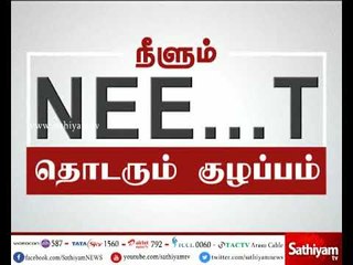 Special debate for Neet | Part -1  | 22.8.17 | Sathiyam news