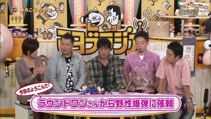 NMB48 - マヨブラジオ! 2011.11.12