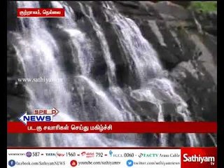 Tourists crowded at Kutralam due to continuous holidays