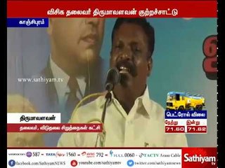 It is not correct for BJP to enter into split of ADMK - Thol. Thirumavalavan